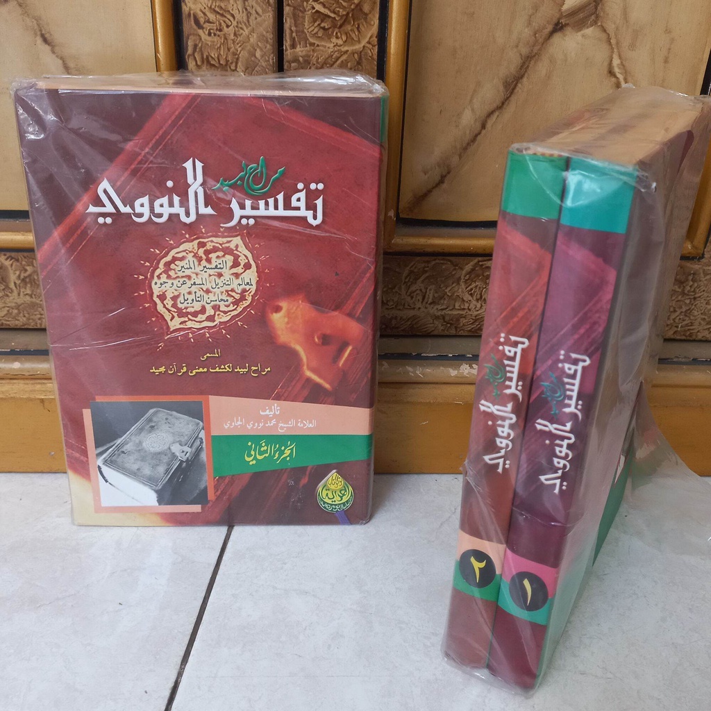 KITAB TAFSIR MUNIR 2 JILID imam Nawawi kitab kuning tafsir munir Abrori67