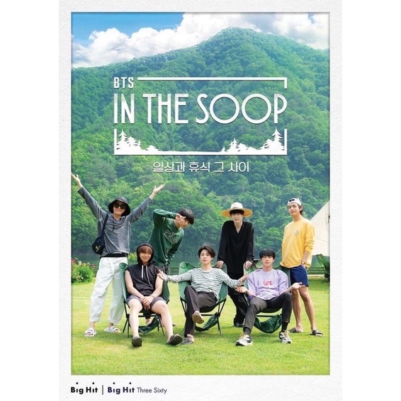 BTS In The Soop Season 2 PC