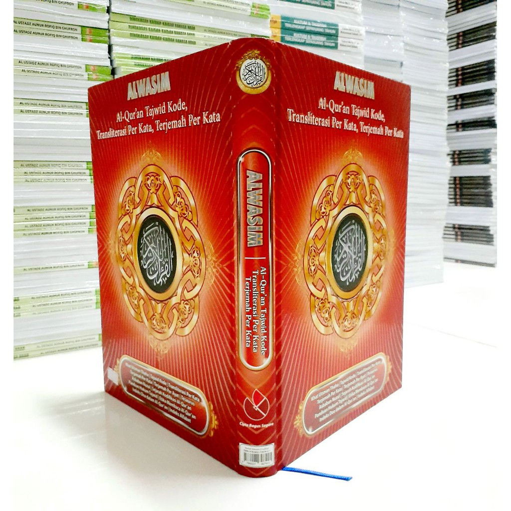 Mushaf ALWASIM A4 // Al-Qur'an ALWASIM A4