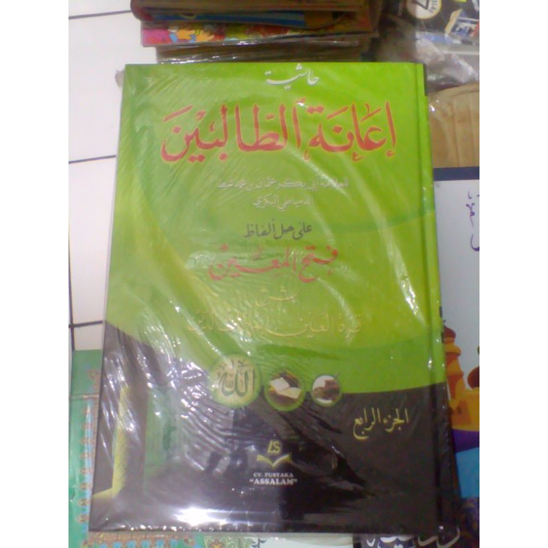 KITAB IANATUT TOLIBIN 1 set isi 4 JILID Kitab Ianah lux 1 set cv assalam