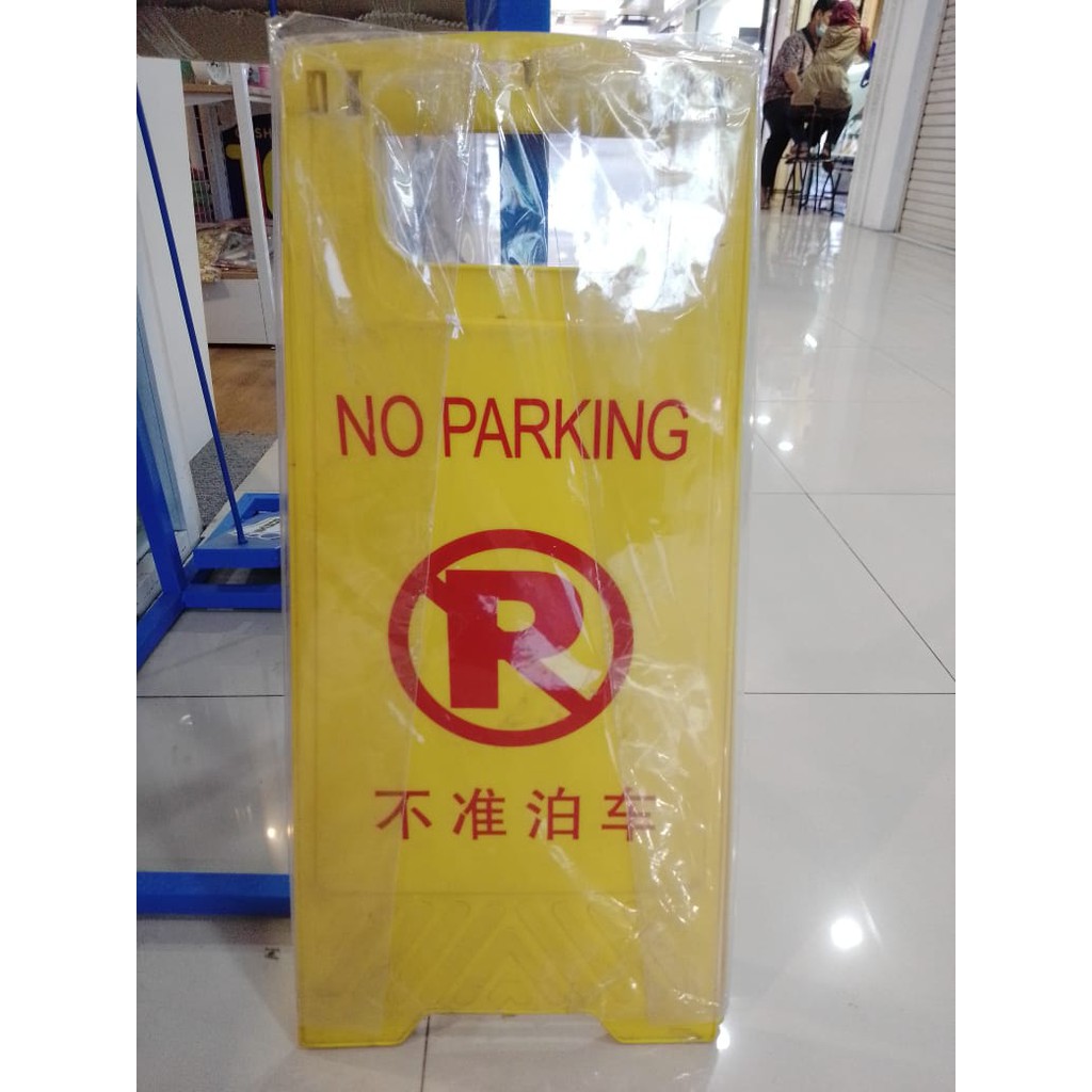 

Badge / rambu floor no parking