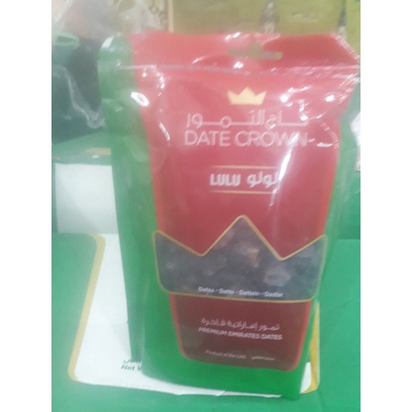 Date Crown, Kurma Lulu