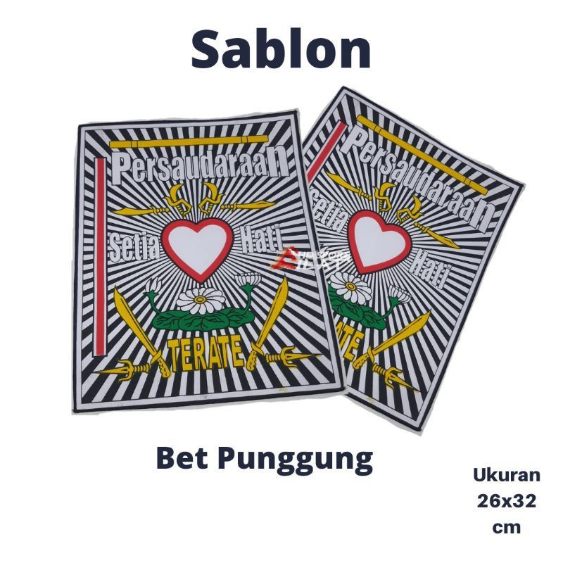 Bet Punggung PSHT Sablon/Bet Punggung PSHT/Bet PSHT