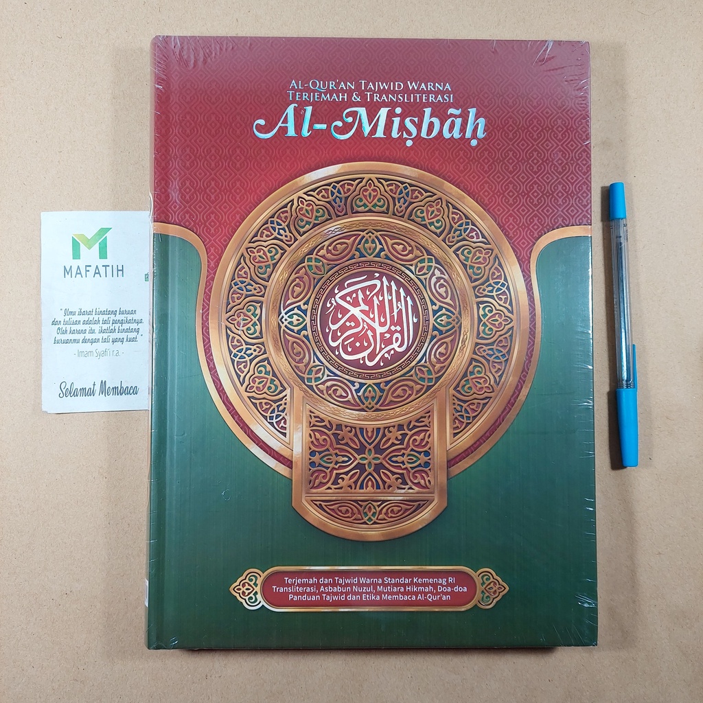 Al-Quran AL-MISBAH BESAR A4 Al-Quran Tajwid Warna Terjemah & Transliterasi - BERAS ALFATH