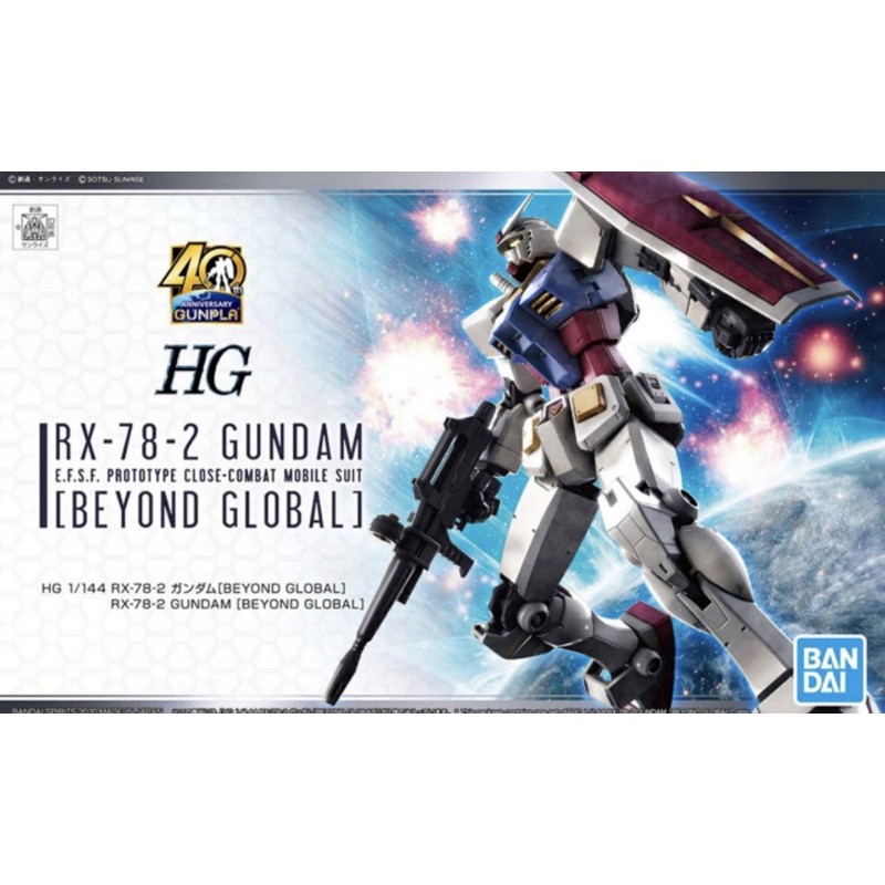 Gundam RX 78 1/144 Beyond global bandai
