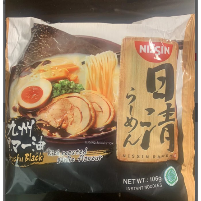 

Jual NISSIN RAMEN KYUSHU BLACK JAPAN HALAL