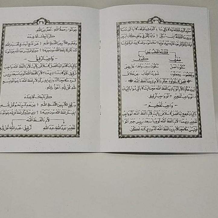 

❤ 7.7 !!!Penjelasan Tajwid Lengkap - KITAB TAJWID - Suq Shogir Miftahul Huda