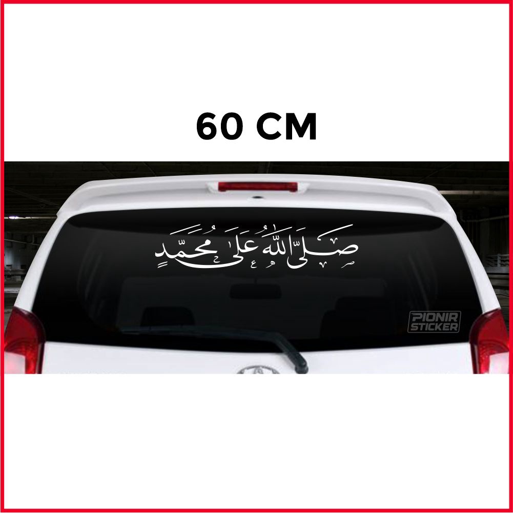 Stiker Sholawat Arab Kaca Mobil Cutting Sticker Kaligrafi Shalawat Nabi