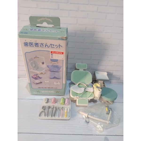 Sylvanian Dentist rare