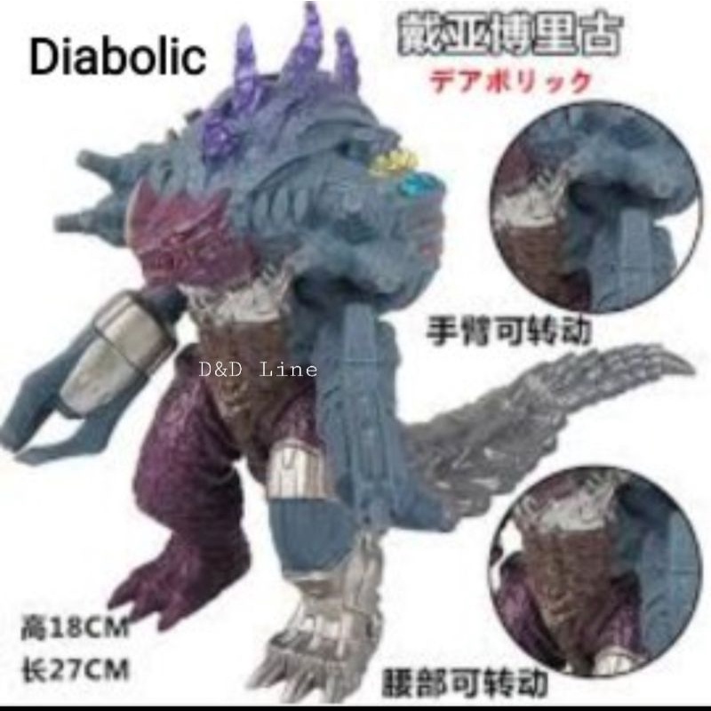 Monster Ultraman Kaiju Diabolic Monster Ultraman DX Diabolic Figure