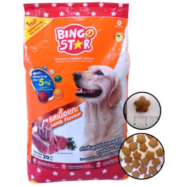 Bingo Dog Lamb 20kg