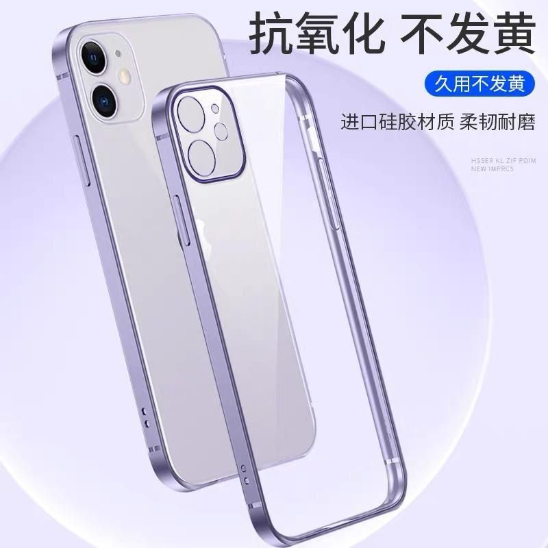 iPhone X iPhone XS iPhone XS max softcase shine chrome case mewah 3D cover pelindung camera