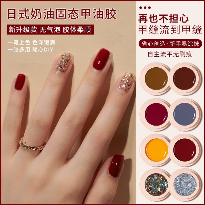 PAINTING GEL KUTEKS UV LED PEDICURE NAIL ART 14 colour | KUTEK Mud Pot Puding Tone Solid | Nail Polish | Cat Kuku Cantik