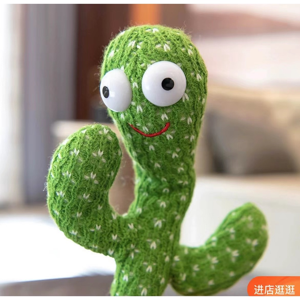 MiuMui Cactus Toy Boneka Pintar Kaktus Joget Dancing Cactus Toy Joget Joged Dancing