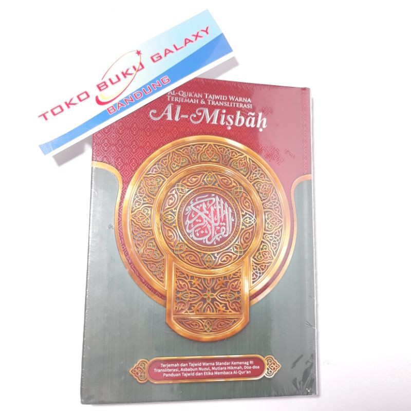 A5 Al Misbah Al Quran Transliterasi Latin Per Ayat Al Quran Tajwid Latin Al Quran Latin