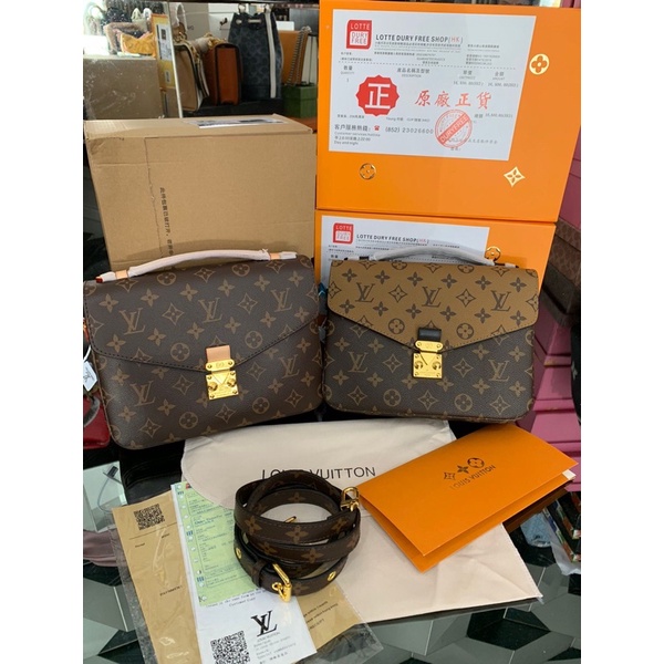 Harga LV Metis Premium With BOX Terbaru Mar 2025 | BigGo Indonesia