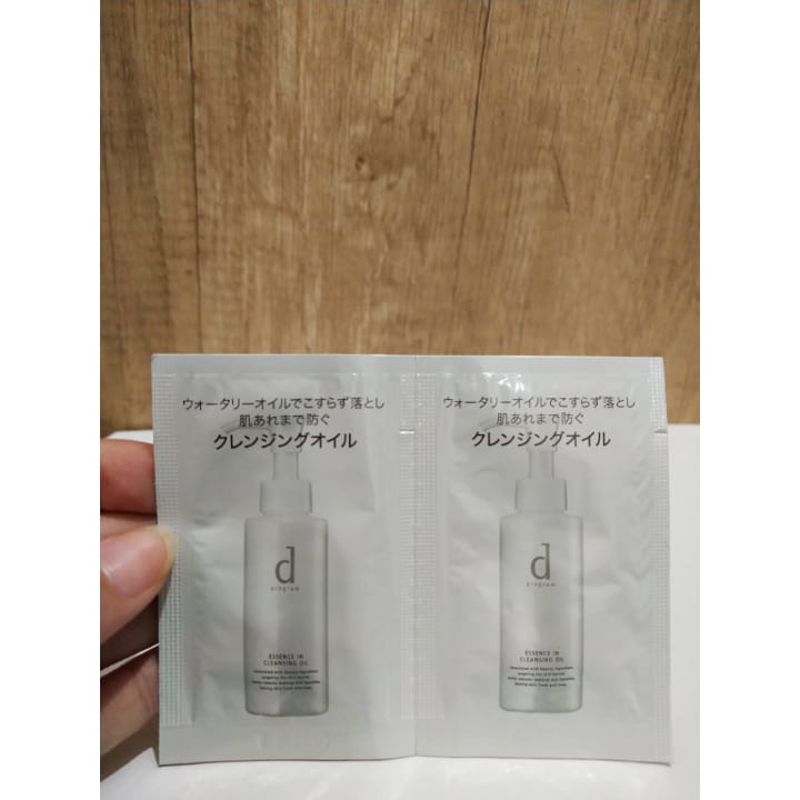 D PROGRAM ESSENCE IN CLEANSING OIL 2 x 2.0 ml 3 sachets