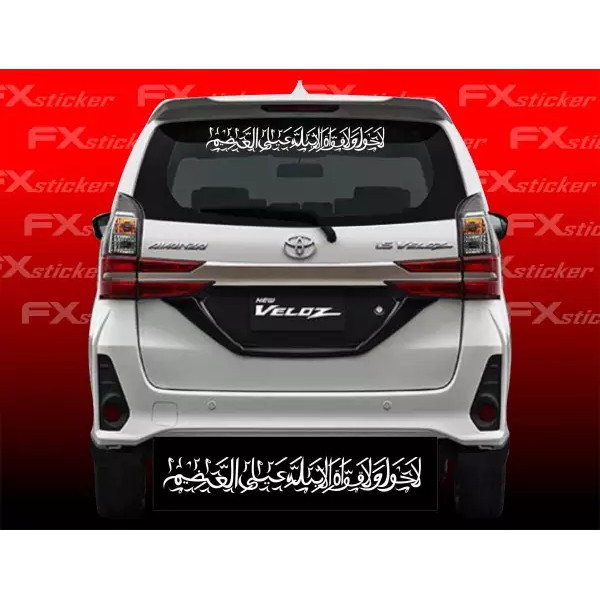

CUTTING STICKER-STIKER KALIGRAPY