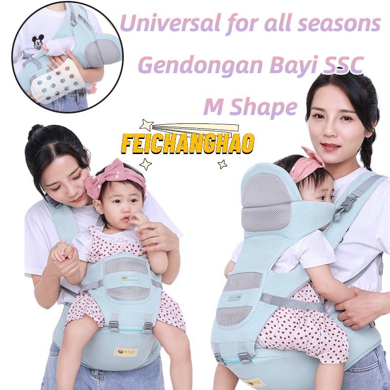 Gendongan Bayi  / Baby safe Gendongan Bayi / Gendongan Anak Depan Multi/Gendongan Bayi SSC/Gendongan Hipseat Bayi
