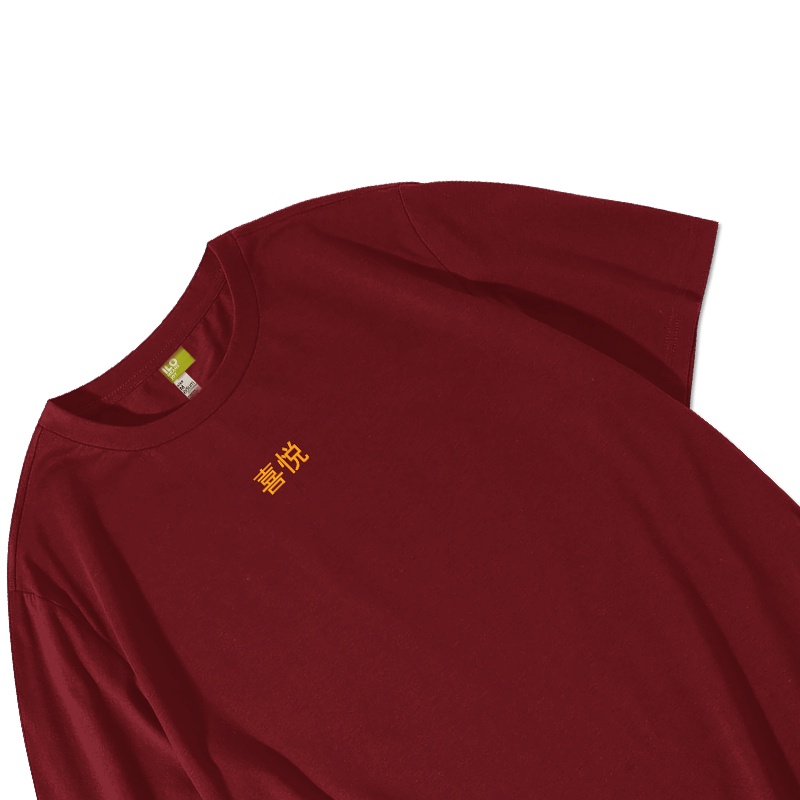 Ilomeansjoy Tshirt ATW Mandarin - Maroon