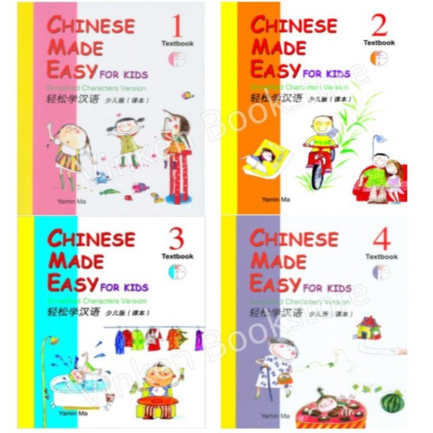 Chinese Made Easy for Kids 1 2 3 4 Textbook Workbook 1st Edition (Edisi Lama) - Belajar Bahasa Mandarin Buku Bahasa Mandarin Untuk Anak-anak-Textbook (File PDF)