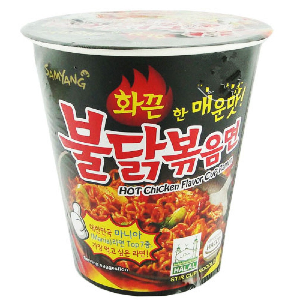 

Samyang Hot Chicken Ramen Cup 70g