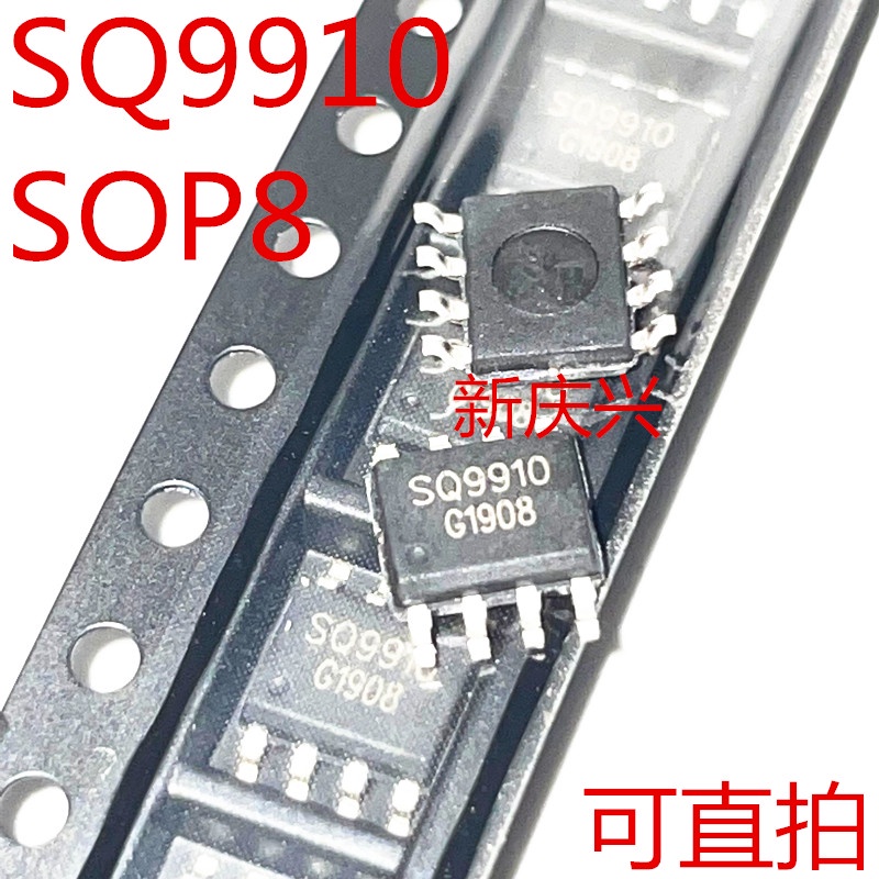 5pcs IC SQ9910 SMD SOP-8 LED driver chip