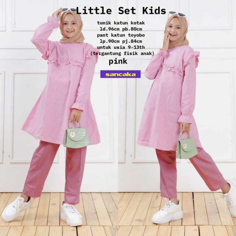 LITTLE SET KIDS / LITTLE SQUARE SET