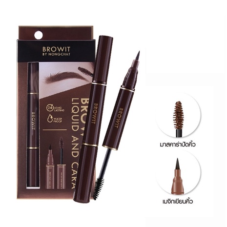 Browit By Nongchat Brow Salon Liquid And Cara/makeup thailand/makeup alis