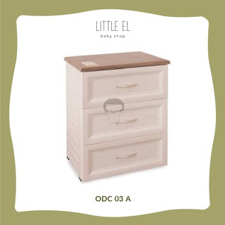 Little El Drawer Olymplast ODC 03A Lemari  Plastik  