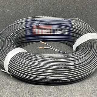 Kabel Awg24 Double 2x18 Hitam Hitam / Kabel Awg 24 2x18 0,12 50m