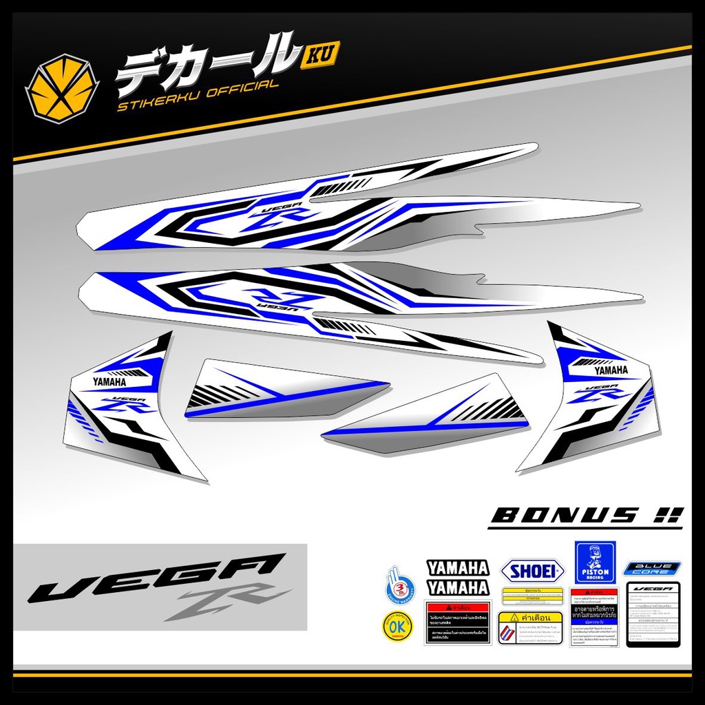 STRIPING VEGA ZR  / STIKER VEGA RR VARIASI / STICKER VEGA ZR  / STRIPING VARIASI VEGA ZR VEGA RR / S