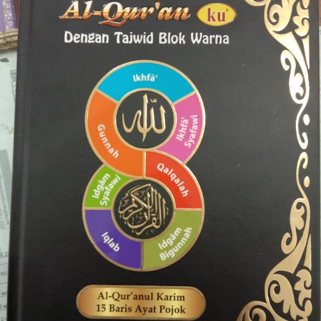 Alquranku Tajwid Blok Warna Besar A4