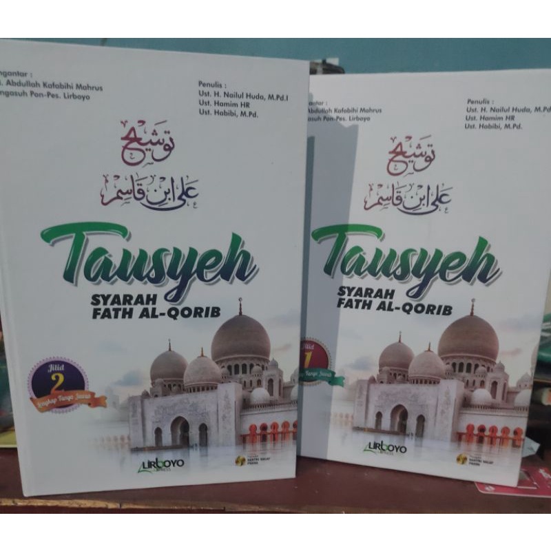 TAUSYEH / Terjemah tausyeh syarah fathul qorib