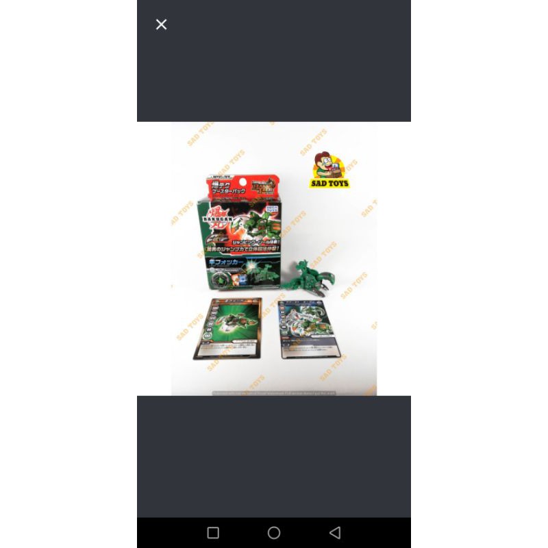 Bakugan Bakutech BTC - 37 Skytruss Ori Sega Toys