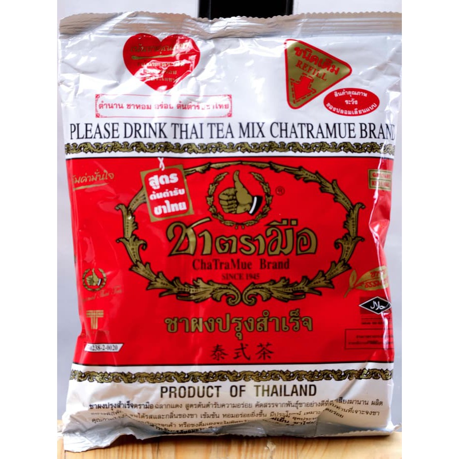 

THAI TEA NO.1 THAILAND ORI - tth771