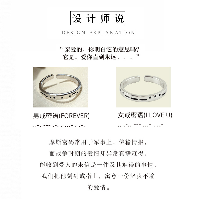 925 Sterling Silver Couple's Ring Fashion Simple Personalized Ornament