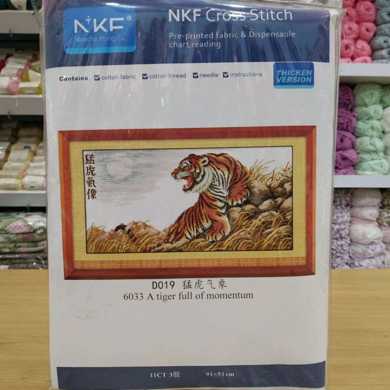 Paket Kristik/Crosstitch NKF D019 A Tiger Full Of Momentum