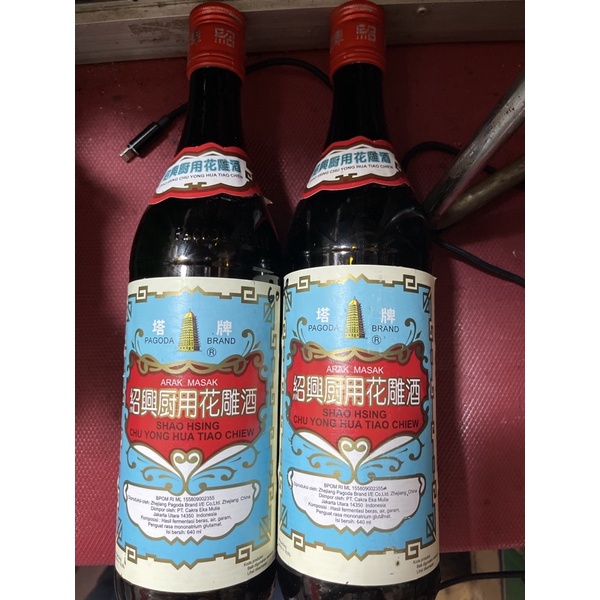 

Shao hsing chiew / arak masak / angcui