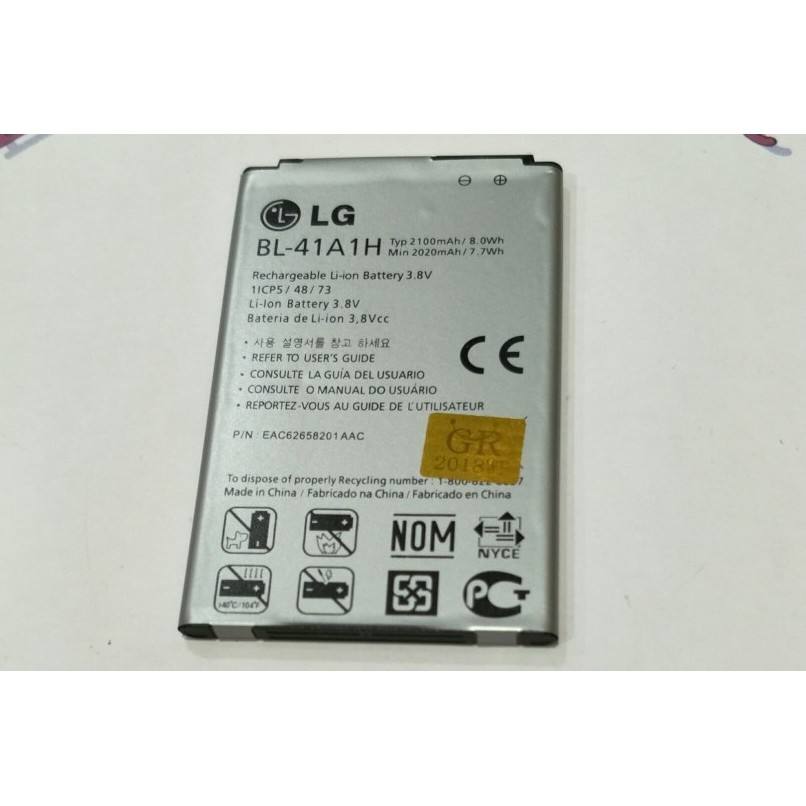 Battery Batre Baterai ‎LG LS 660 Tribute BL-41A1H BL41A1H