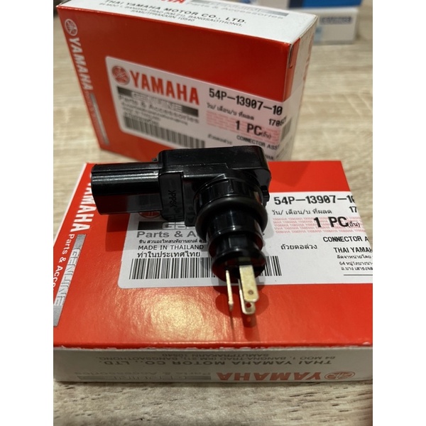 IC fuel pump mioJ,mio m3,n max,soul gt