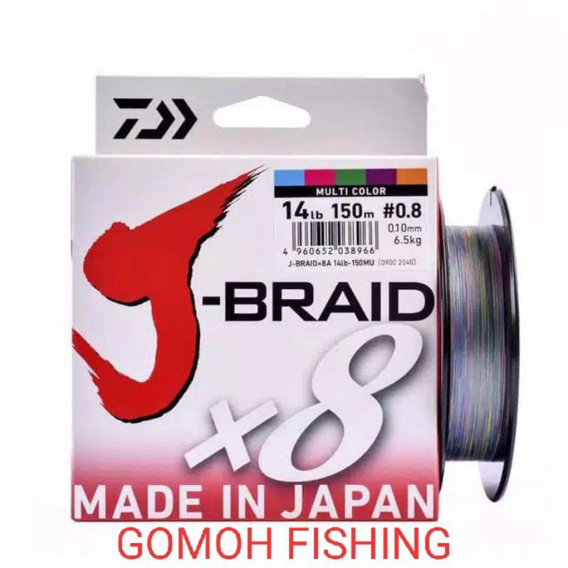 Senar PE Daiwa J-Braid X8 150m Multi color
