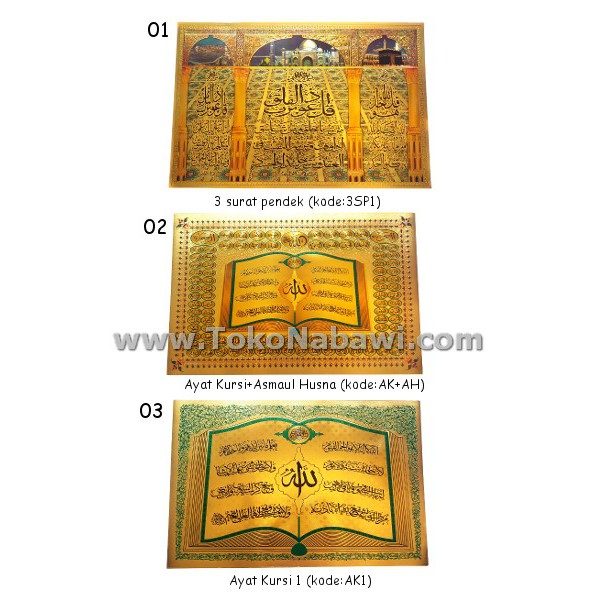 Hiasan Asmaul Husna Dengan Kertas 