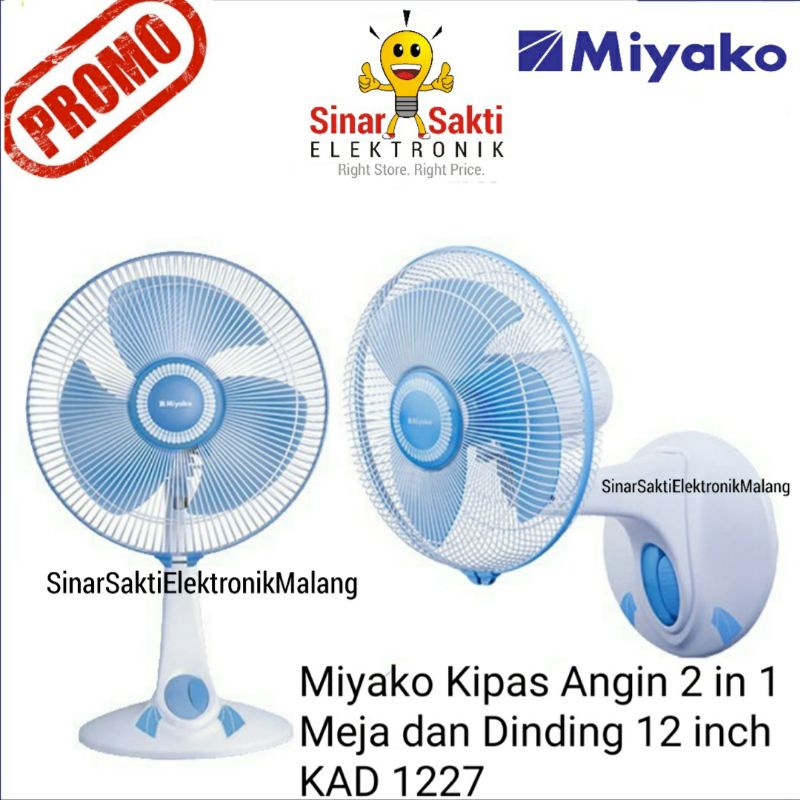 Miyako Kipas Angin 2 in 1 Meja Dinding 12 inch Wall Desk Fan KAD 1227 KAD1227 Garansi Resmi