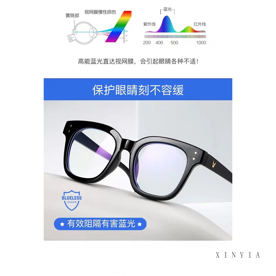 Korea Kacamata Anti Radiasi/Wanita Pria Frame Sunglasses Anti Transparan Radiasi Lensa