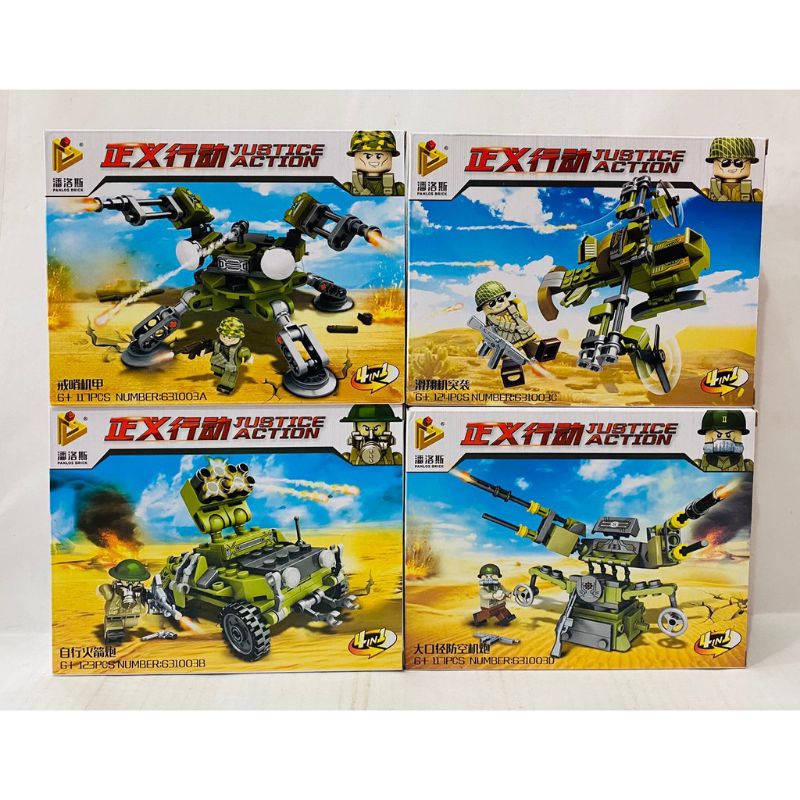 Bricks Lego Block Panlos Justice Action Army Robot 4in1 631003