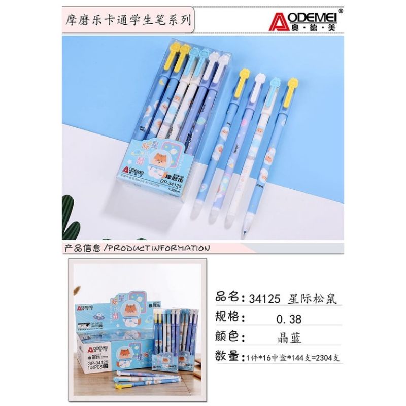 erasable gel pen joyko GP-333