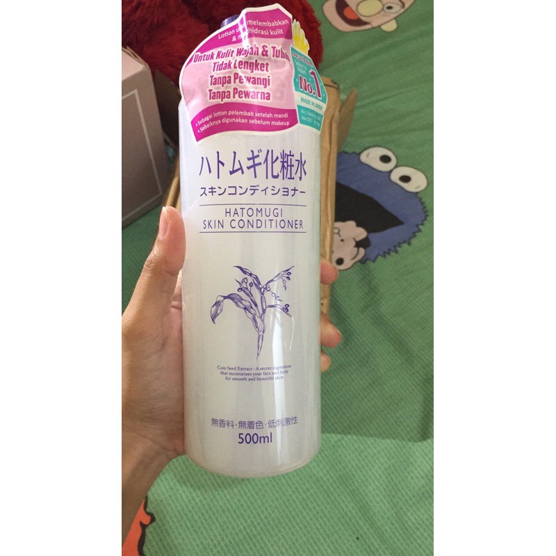 Hatomugi skin conditioner 500ml