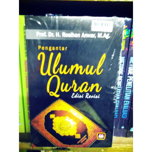 Pengantar ulumul Quran