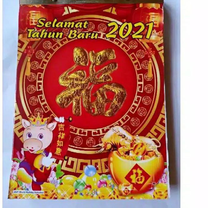 

(kode-713) Kalender Besar Harian Sobek BHB Cina 2021 - 26,5 cm x 19 cm - Kantor Toko ,.